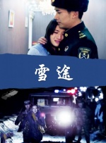 精品亚洲aⅴ在线观看
